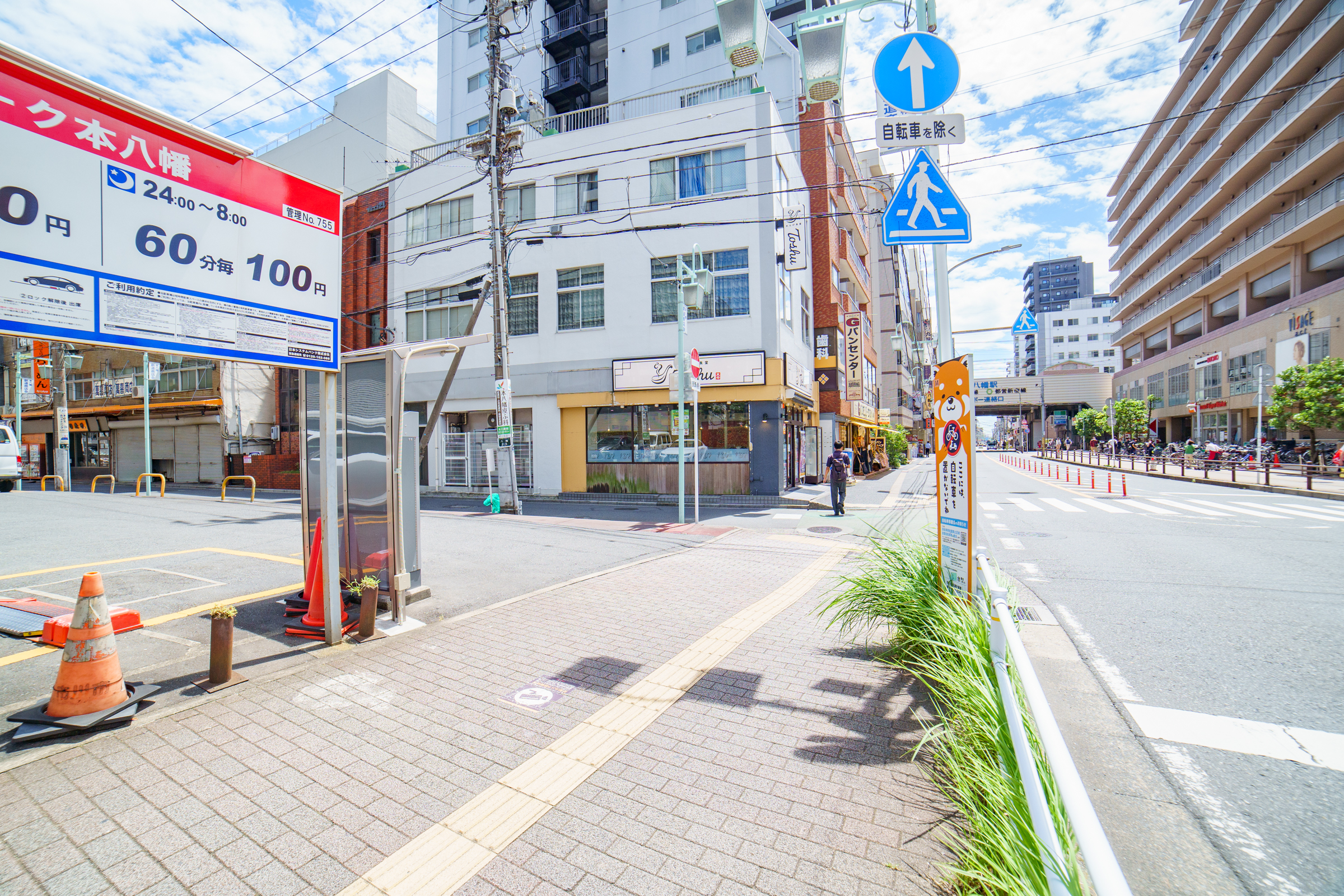 新道商店会付近