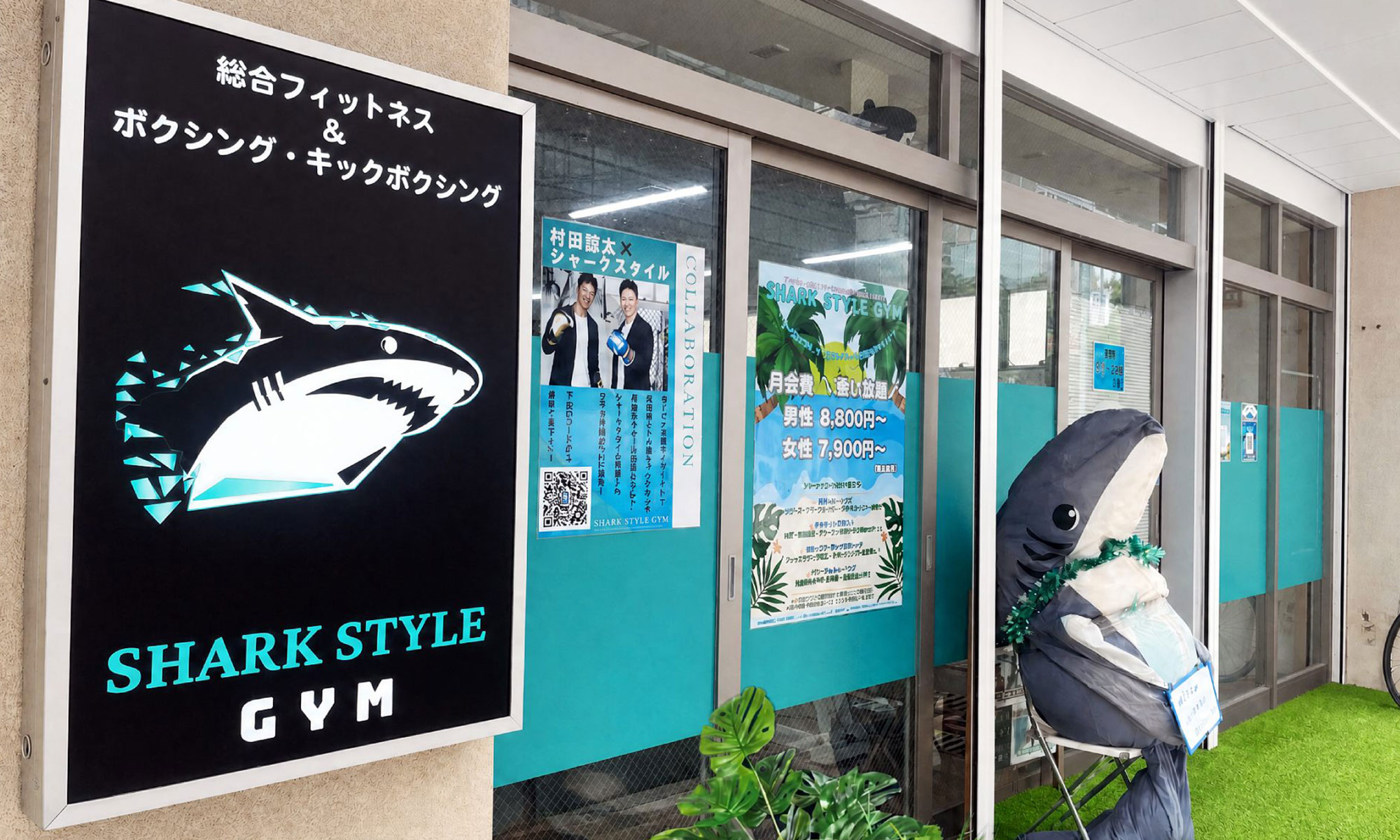 Shark Style Gym本八幡の店舗入口